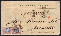 1874 (19 Dec) Cover from Odessa to Marseille (France), franked with two 10k (Sc. 23), 