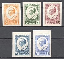 1929 Latvia (Imperf, CV $40, Full Set)