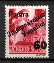1945 60f on 30f Carpatho-Ukraine (Steiden 6, Kr. 5, Second Issue, Type V, MNH)