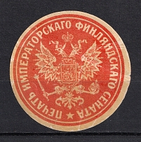 1875 Finland Imperial Senate Mail Seal Label