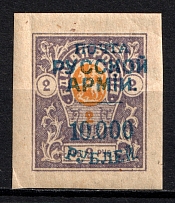 1921 10000R/2R Wrangel on Denikin Issue, Russia Civil War (Signed)