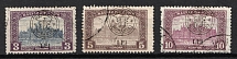 1919 New Romania, Romanian Occupation, Provisional Issue (Mi. 42 I - 44 I, Canceled, CV $50)