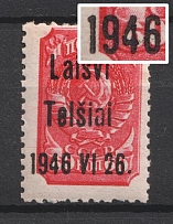 1941 60k Telsiai, Occupation of Lithuania, Germany (Mi. 7 III 1 a, '1946' instead  '1941', Print Error, Type III, CV $160, MNH)