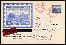 1939 (15 Mar) Meeting of the First of Soim Carpatho-Ukraine, Expres Cover from Khust to Olomouc (Czechoslovakia) franked with 3k