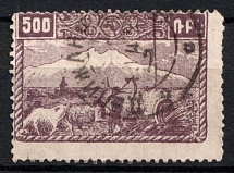1922-23 2k on 500r Armenia Revalued, Russia Civil War (Perf, Black Overprint, Canceled, CV $90)