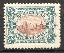 1901 Russia Wenden Castle (Brown Center, Full Set)