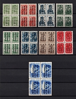 1941 Occupation of Lithuania, Germany, Blocks of Four (Mi. 1 - 9, Full Set, Signed, CV $1,170, MNH)