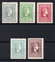 1912 Samos, Greece, Provisional Issue (Mi. 4 A - 8 A, Perforated, Full Set, CV $40)