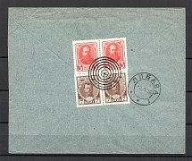 Mute Cancellation of Warsaw on a Registered Letter, Branded Envelope (Warsaw, Levin #512.08)