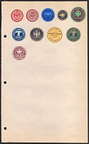 Germany, Stock of Rare Official Seals, Non-postals (#49)