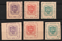 1946 Hassendorf Inscription, Lithuania, Baltic DP Camp, Displaced Persons Camp (Wilhelm 1 A, B - 3 A, B, Full Sets, CV $80, MNH)