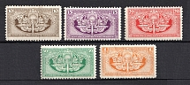 1919 Latvia Non-Postal