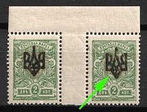 1918 2k Odessa (Odesa) Type 2, Ukrainian Tridents, Ukraine, Gutter Pair (Bulat 1097 var, Overprint Plate Flaw № 3, MNH)