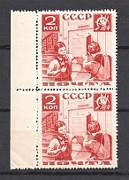 1936 2k Pioneers Help to the Post, Soviet Union USSR (Pair, MNH)