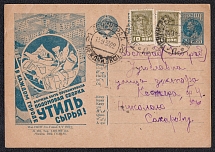 1932 3k 'Salvage', Advertising Agitational Postcard of the USSR Ministry of Communications, Russia (SC #270, CV $30, Leningrad - Belgrad)