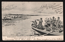 1905 Russia PPC postcard (painting Russo-Japanese War. Russian landing on the Yalu River) from Petrozavodsk to Paris France, stamps removed