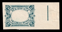 1901 2k Wenden, Livonia, Russian Empire, Russia (Kr. 14cX, Sc. L12, Printer's Trial, Grey Blue Frame, MISSED Center, Type I, Control Strip, CV $250)