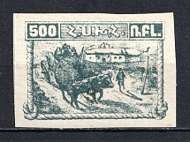 1922 3k/500r Armenia Revalued, Russia Civil War (Gray)
