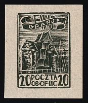 20f Woldenberg, Poland, POCZTA OB.OF.IIC, WWII DP Camp Post (Proof, Thin Paper)