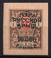 1921 10000r on 1r Wrangel on Denikin Issue, Russia Civil War