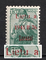 1941 15k Zarasai, Occupation of Lithuania, Germany (Mi. 3 II b, MISSED 'v' in Lietuva, Print Error, Red Overprint, Type II, CV $60, MNH)