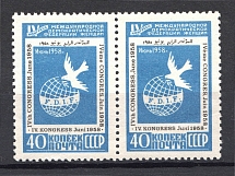 1958 USSR 40 Kop Democratic Womens Federation (Line Above first `E` in `копеек`, MNH)