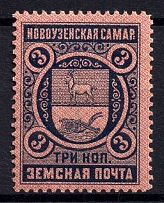 1896 3k Novouzensk Zemstvo, Russia (Schmidt #1, MNH)