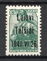 1941 15k Telsiai, Occupation of Lithuania, Germany (Mi. 3 III b, CV $20, MNH)