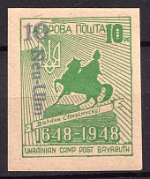 1949 10 on 10pf Neu-Ulm, Second Issue, Ukraine, DP Camp, Displaced Persons Camp (Wilhelm 16 B, IMPERFORATED, Unpriced, CV $+++)