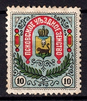 1902 10k Pskov Zemstvo, Russia (Schmidt #34)