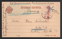 1916 Orenburg Censorship, WWI Censored POW postcard from Orenburg to Austria with blue boxed censor handstamp 'Viewed by censor 228' and Vienna cs