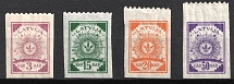 1919 Latvia (Mi. 6 B, 9 B, 10 B, 13 B, Perf. 9.75, CV $100)