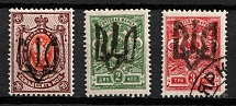 1918 Podolia Type 1 (1 a), Type 6 (3 b) and Type 8 (3 c), Ukrainian Tridents, Ukraine (Bulat 1389, 1488, 1494, Signed, CV $30)