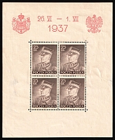 1937 Poland, Souvenir Sheet (Fi. Bl. 2, CV $40)