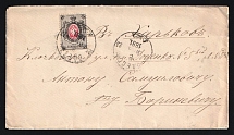 1881 Russia ODESSA /23 cover fr. 7k via two diff. Railway TPOs № 22 and № 38 transit pmks to KHARKOV