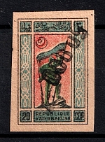 1923 50000r on 20k Azerbaijan, Revaluation with a Rubber Stamp, Russia Civil War (INVERTED Overprint, Print Error, CV $20)