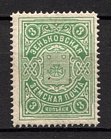 1901 3k Zenkov Zemstvo, Russia (Schmidt #54)