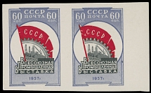 Soviet Union - 1958, All-Union Industrial Exhibition, 60k gray violet, red and black, right sheet margin horizontal imperforate pair, enlarged margins at other sides, no gum as produced, NH, VF and rare, Raritan Stamps guarantee, …