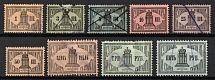 1887 Russia, Revenues Stock of Stamps (Full Set)