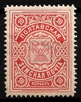 1905 10k Poltava Zemstvo, Russia (Schmidt #11, CV $30)