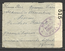 Cover of a Letter to France with the Handstamp of the British Military Censorship (?)