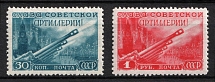 1948 Artillery day, Soviet Union, USSR, Russia (Zv. 1248 - 1249, Full Set, CV $70, MNH)