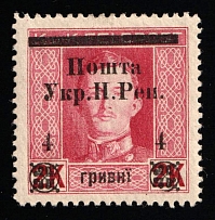 1919 4hrn Stanislav, West Ukrainian People's Republic, Ukraine (Kramarenko 100, CV $20)