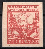 1922 4000r Armenia, Russia Civil War (Red PROOF)