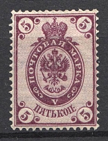 1888 Russia 5 Kop (CV $15)