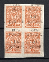 1920 Wrangel South Russia, Block of Four, Civil War (SHIFTED Overprint, Different Types of '100 Rub', MH/MNH)