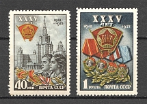 1953 USSR 35th Anniversary of Comsomol (Full Set, MNH)