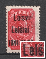 1941 60k Telsiai, Occupation of Lithuania, Germany (Mi. 7 III 1 g,  'Lelsiai' instead 'Telsiai', Print Error, Type III, CV $160, MNH)