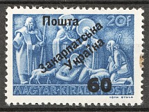 1945 Carpatho-Ukraine Second Issue `60` (Only 382 Issued, CV $80, MNH)