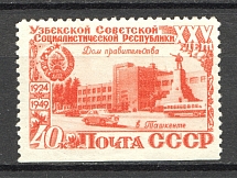 1950 USSR 25th Anniversary of Uzbek SSR (Missed Perf, MNH)